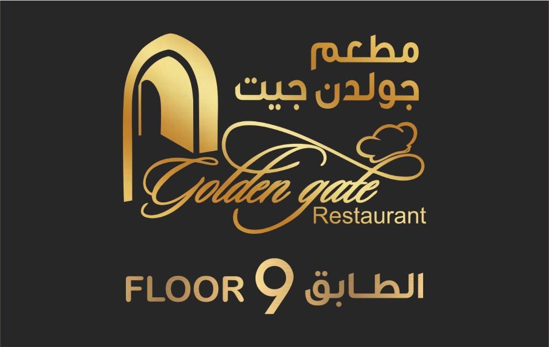 Golden Tower Hotel Al Khobar Corniche Exterior photo